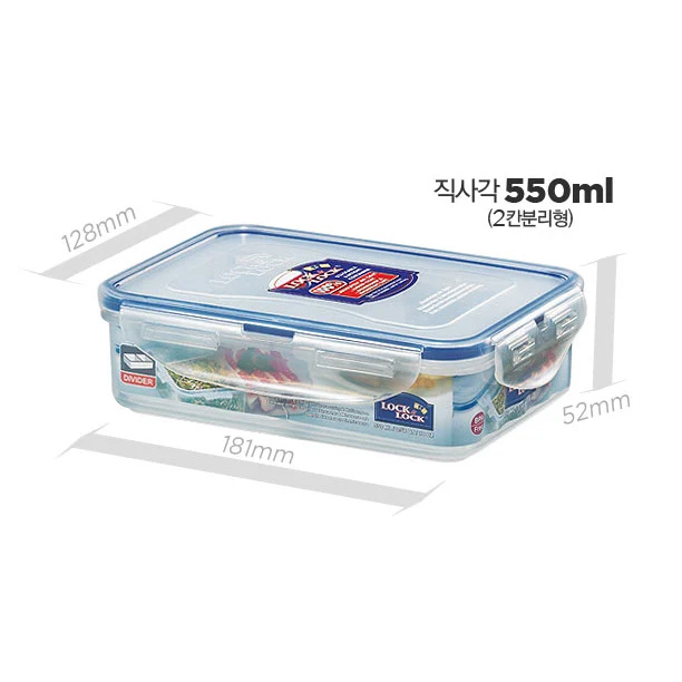 Hộp Bảo Quản Classic - Dung Tích 550ml - HPL815C, , large image number 2